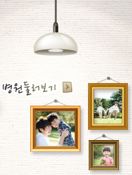 병원둘러보기
